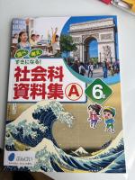 教科書です